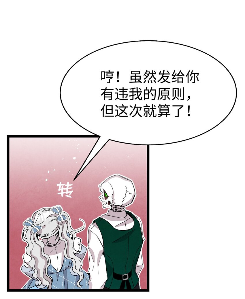 132 送回人间10