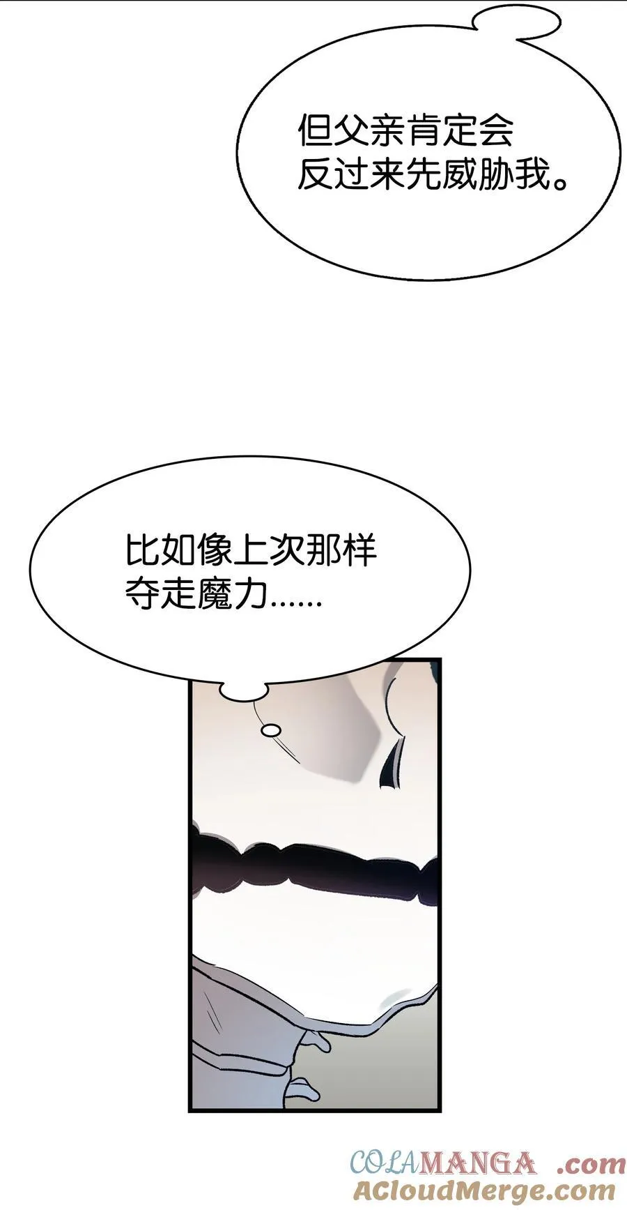 222 生计33
