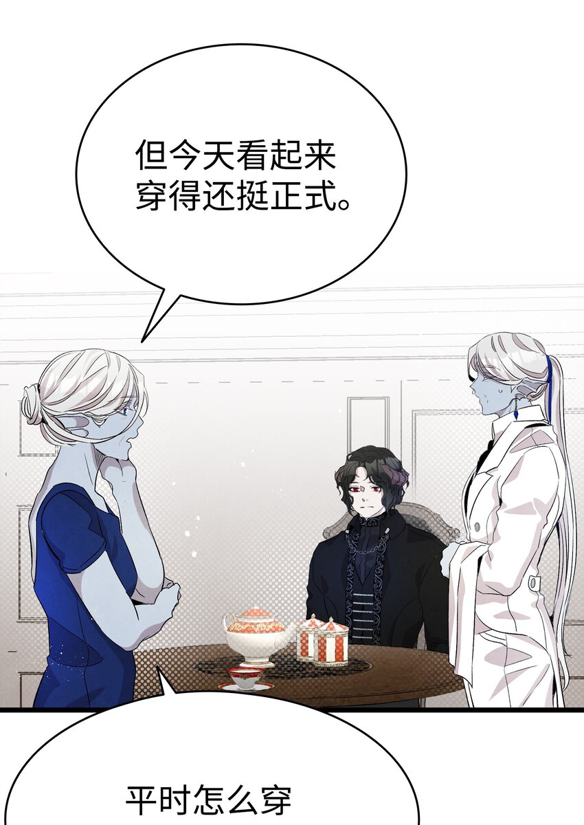 132 送回人间54