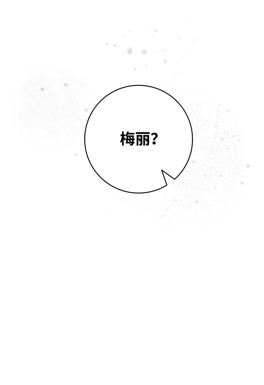 207 乌龙37