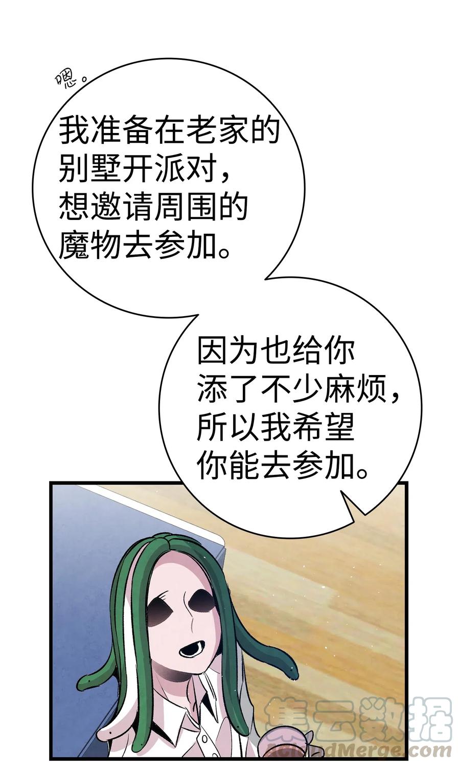 62 邀请51