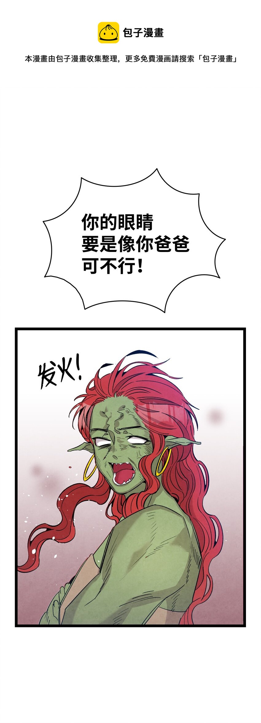 114 长牙齿68