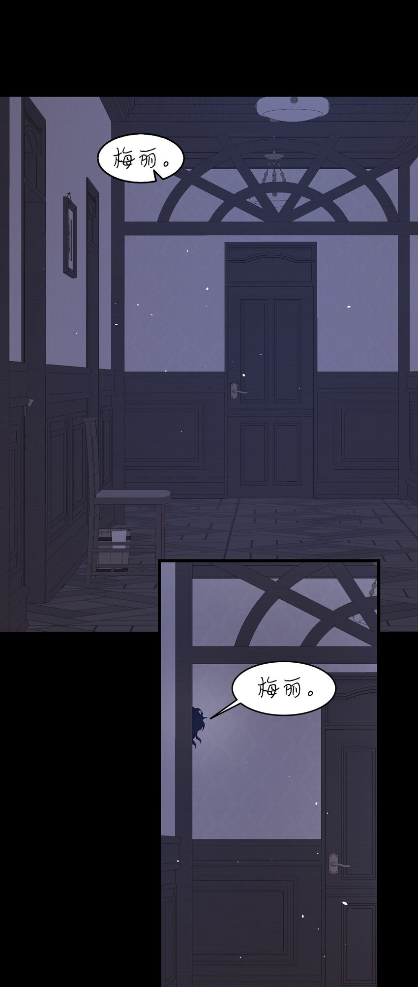 166 危机四伏37