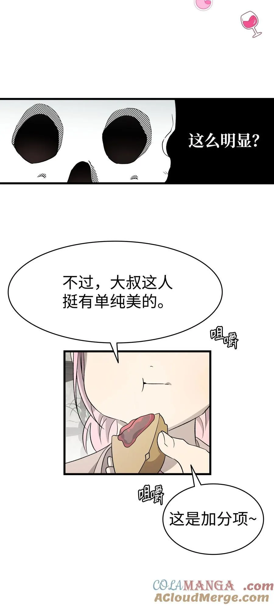 224 演唱会意外9