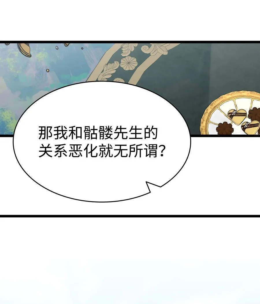 227 谎言37