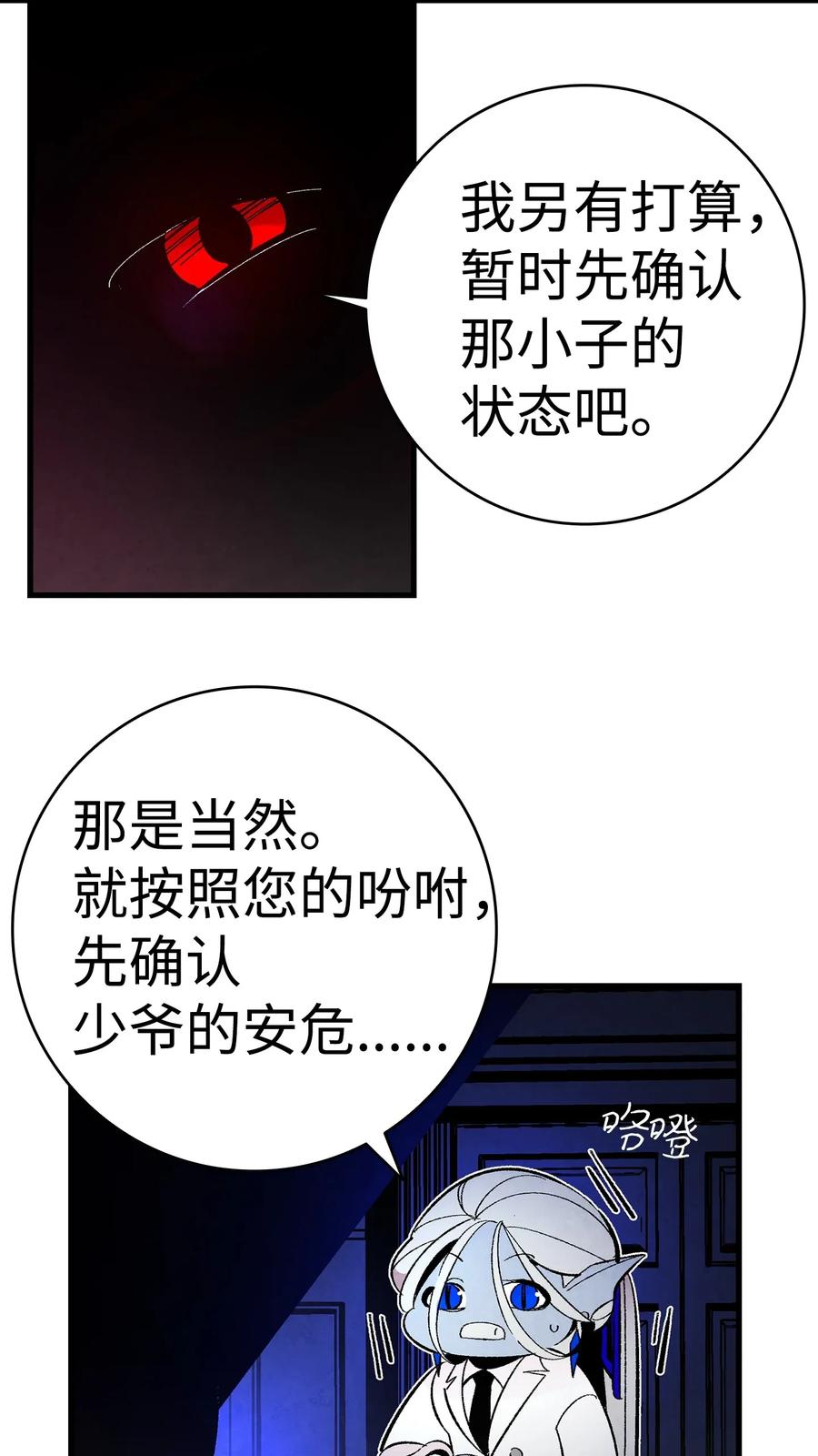 16 无毛猪6