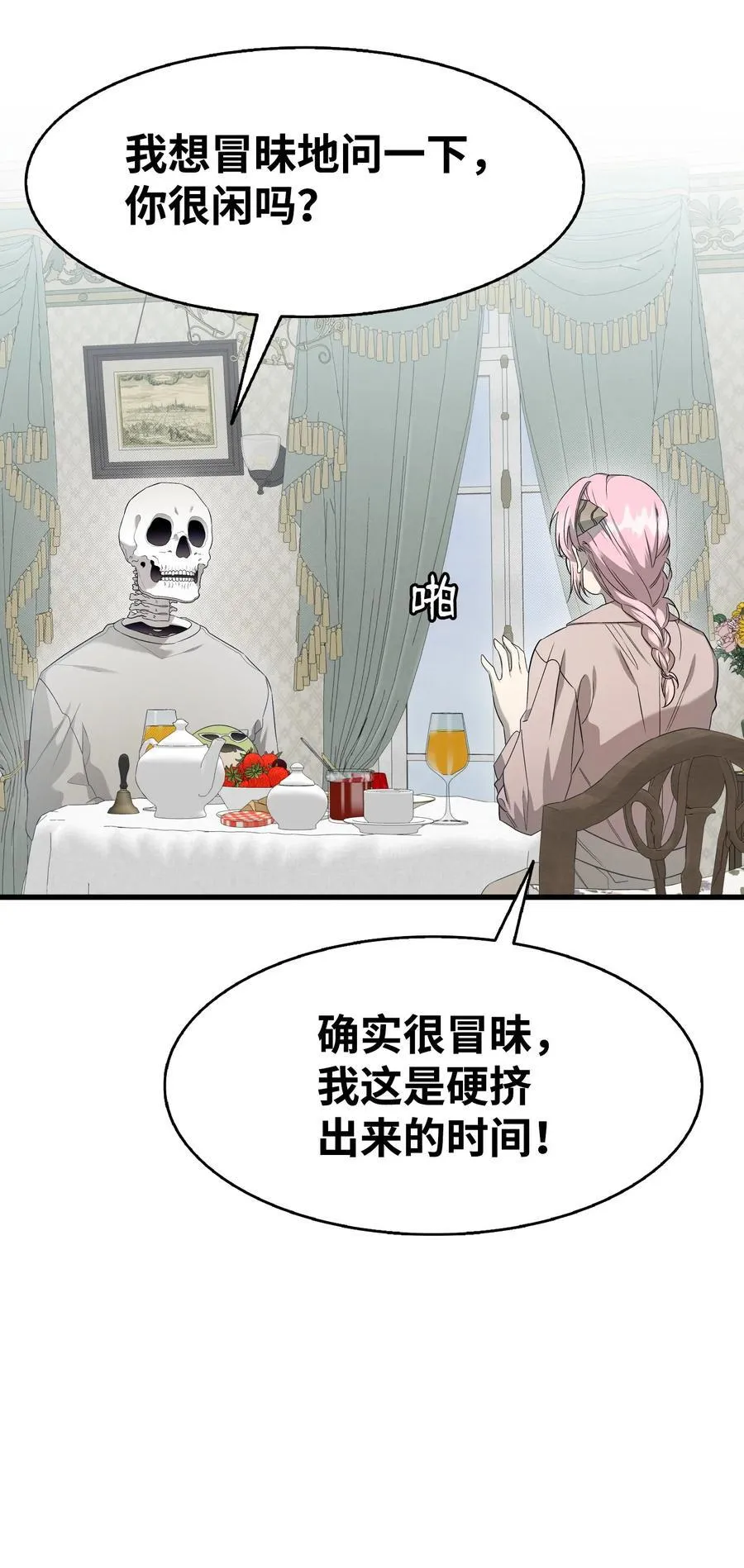 223 谎言65