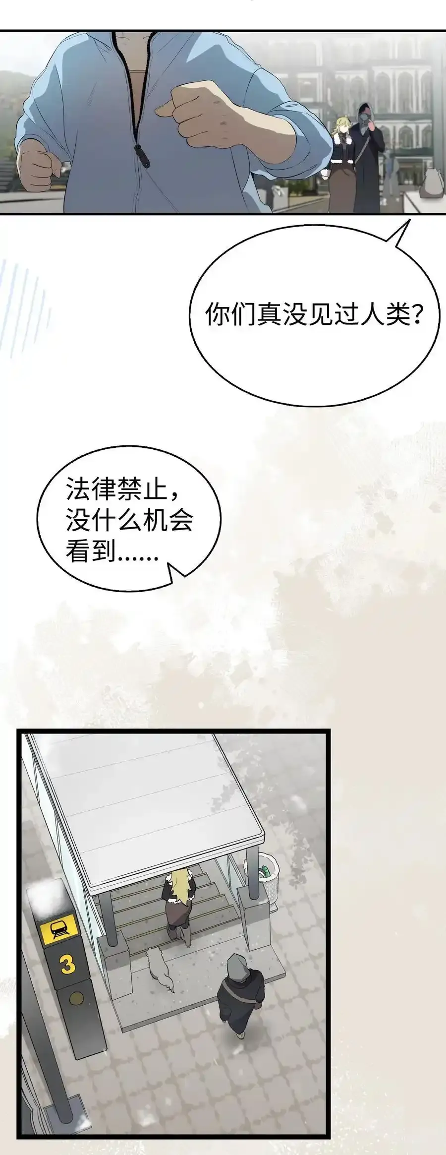 214 玩偶博物馆20