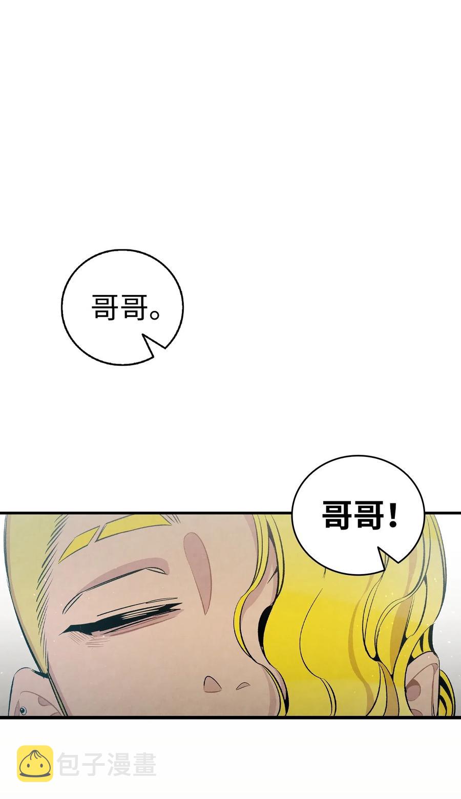 58 魅魔的诞生73