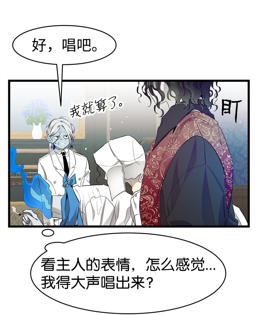 174 魔物的名字42