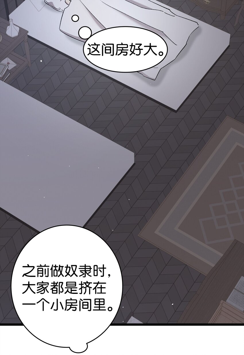 166 危机四伏21