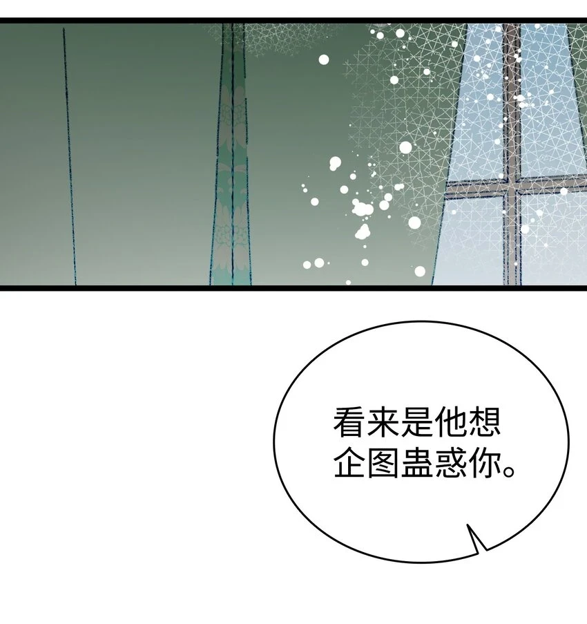 181 王子的哀歌70