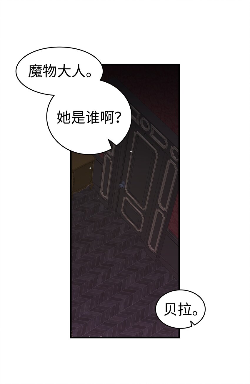 166 危机四伏59
