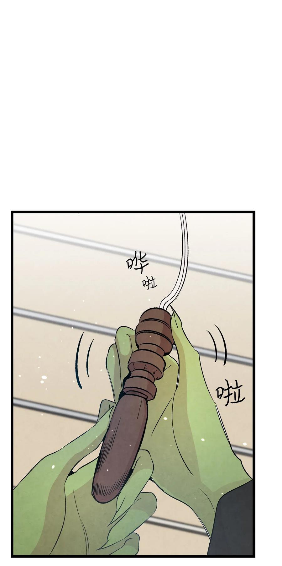 45 第一次见面54