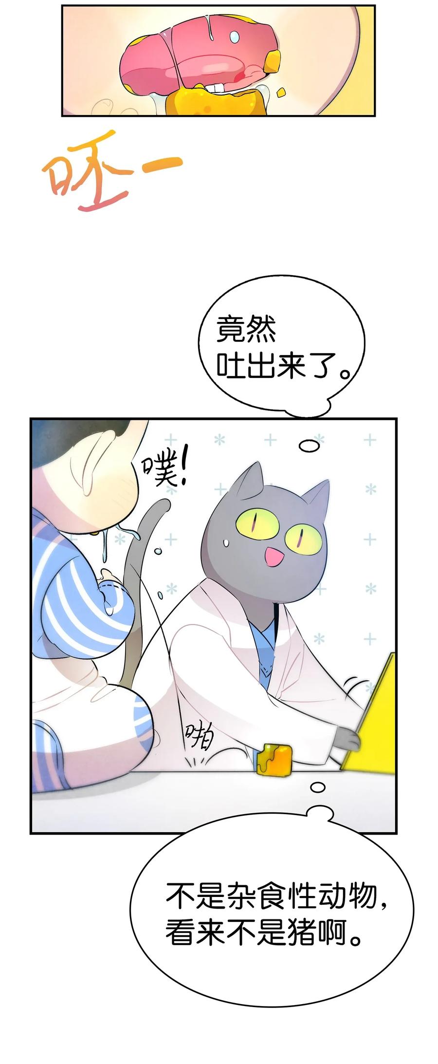28 真正的家46