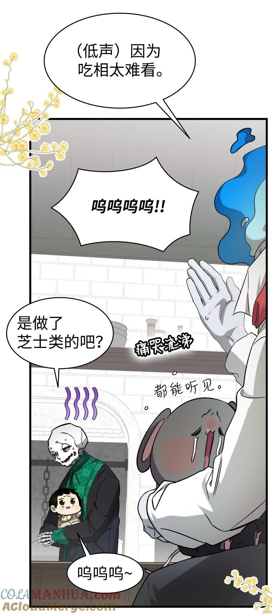 216 复活魔法45