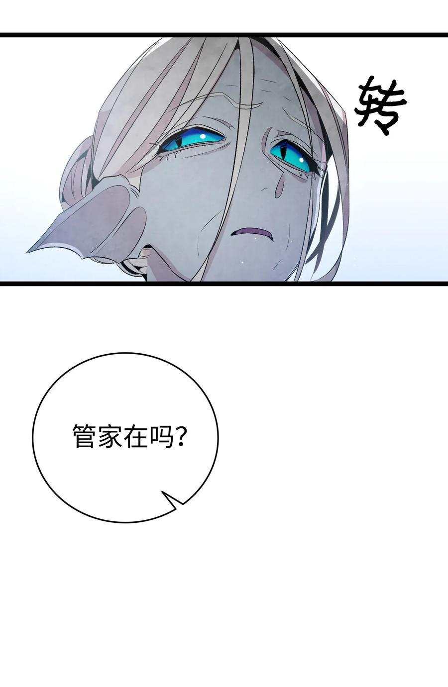 71 争吵不休43