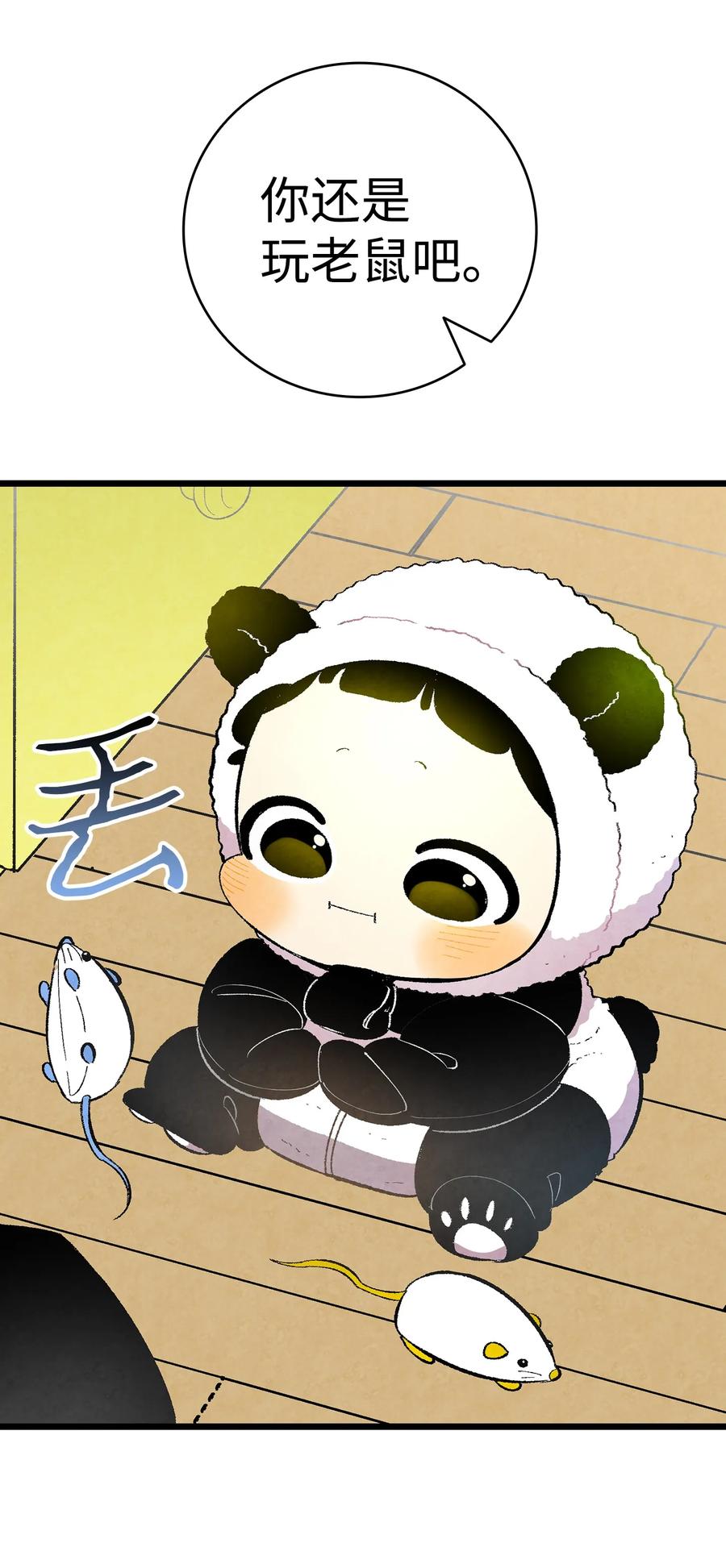 17 尿不湿13