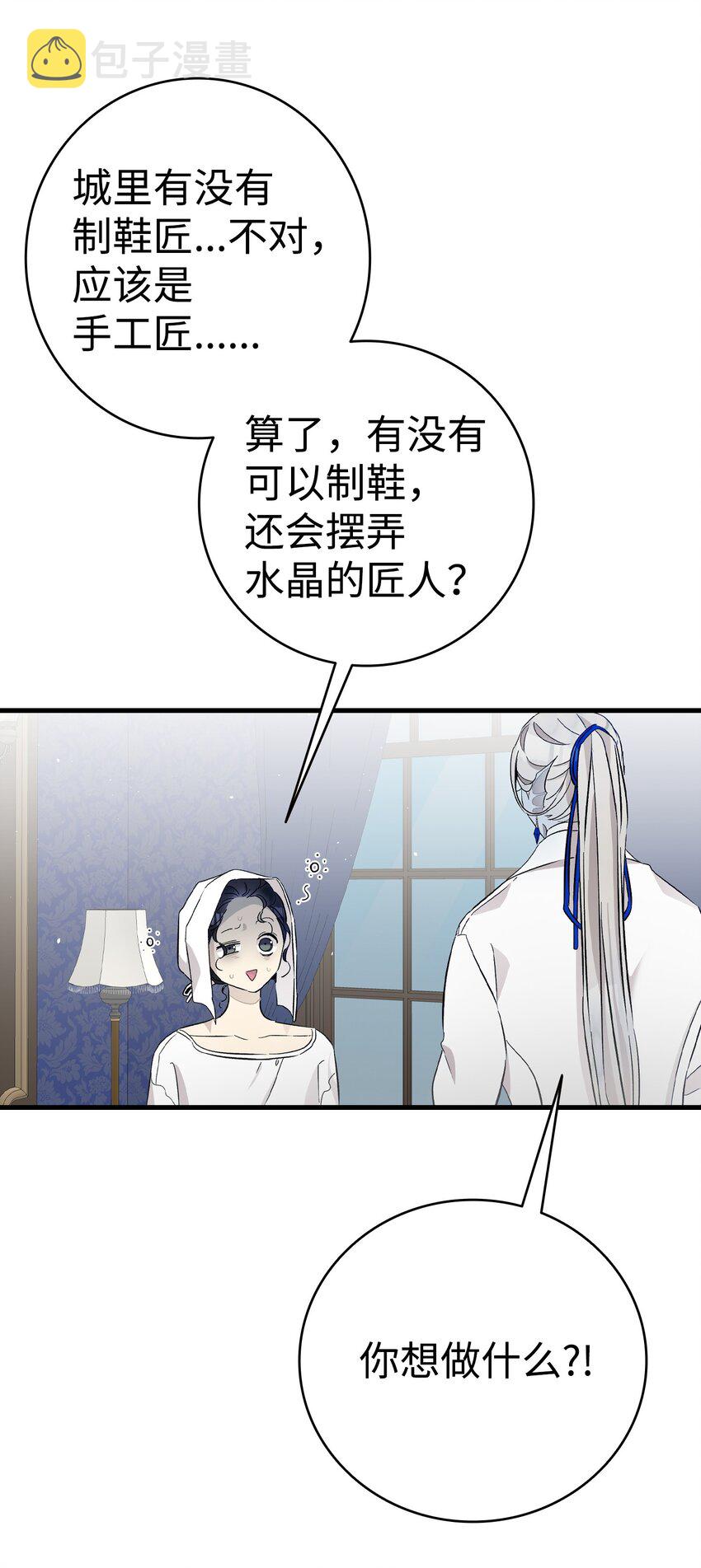 168 童话故事38