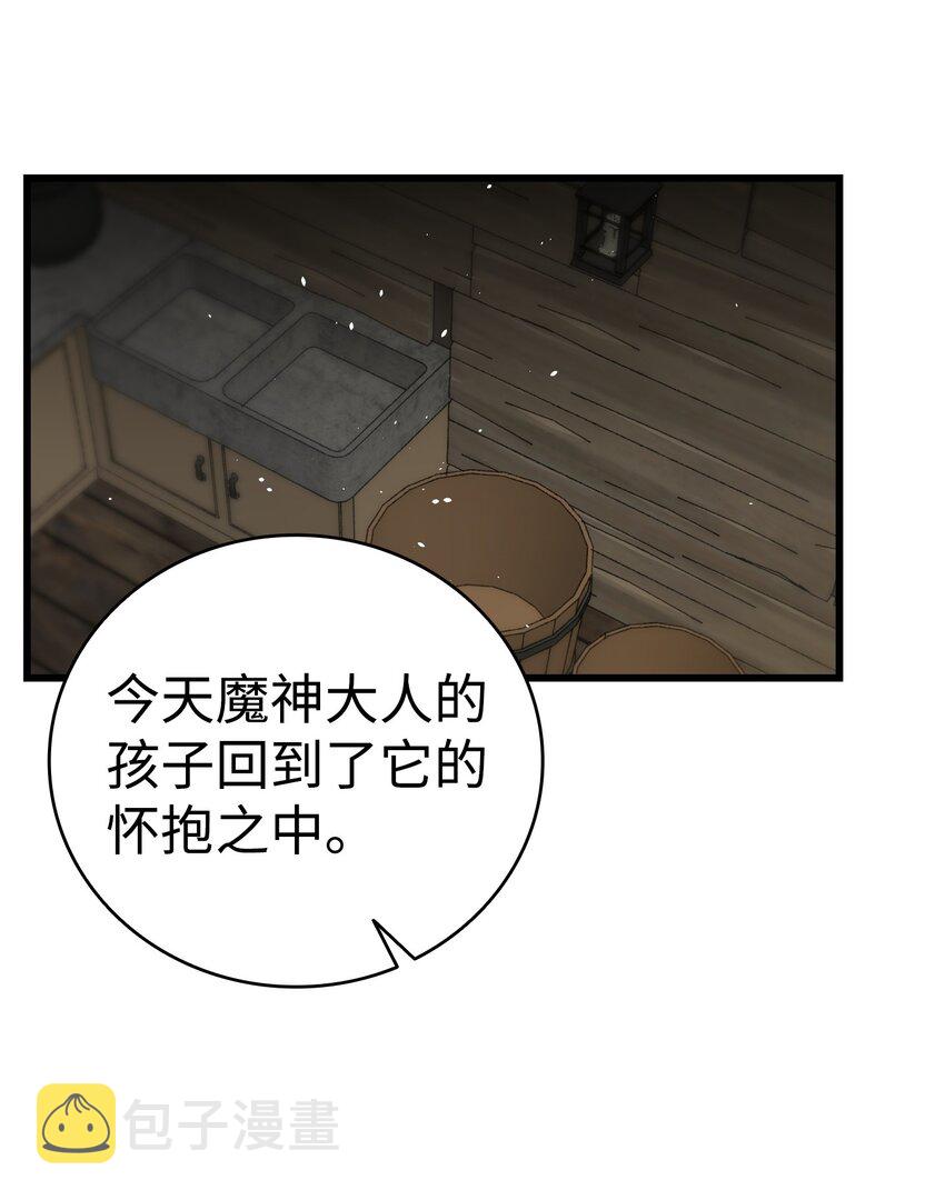 158 出发人界23