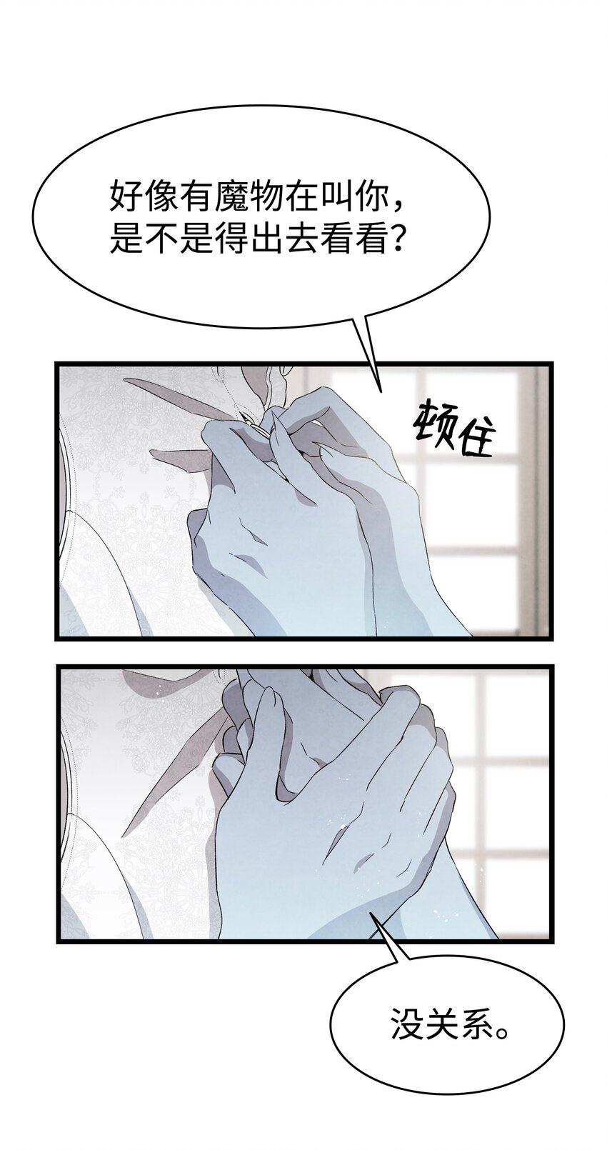 137 骚扰37