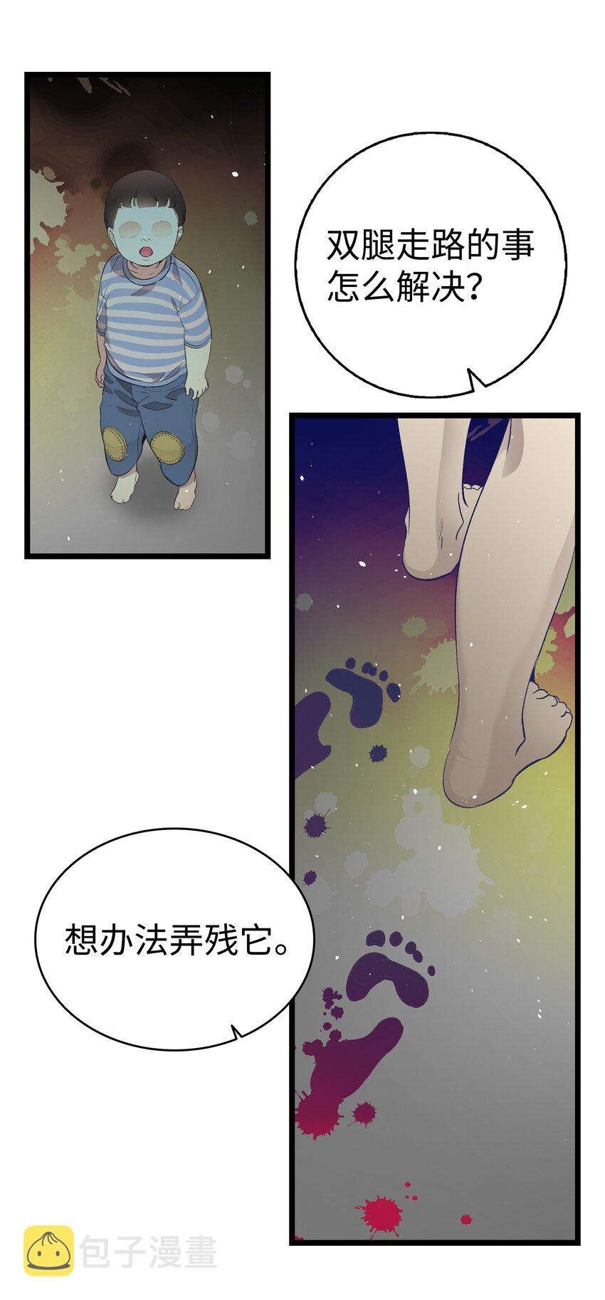 151 改革16