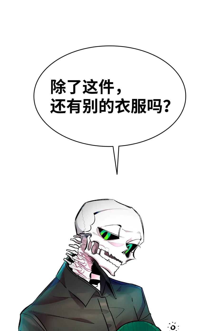 15 新手奶爸37