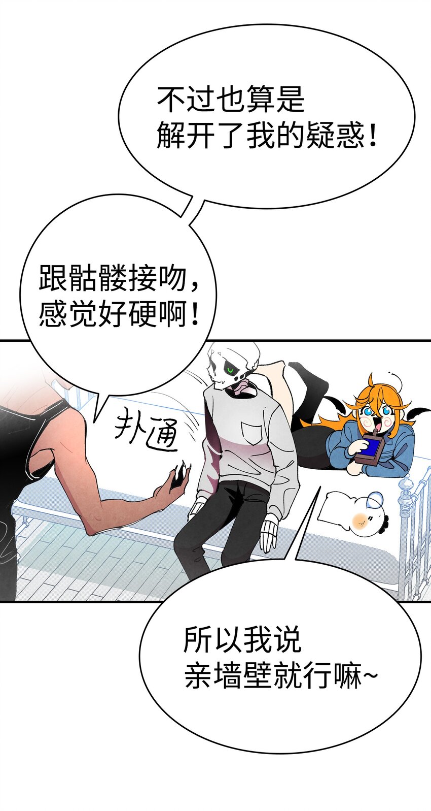 13 履行承诺47