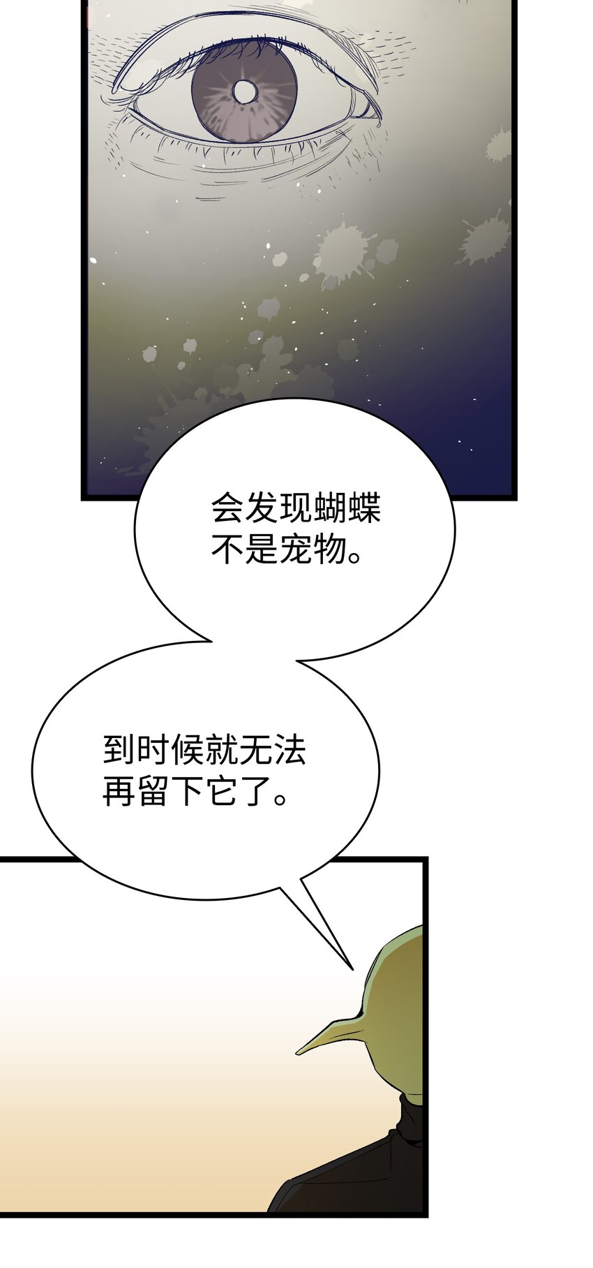 151 改革18