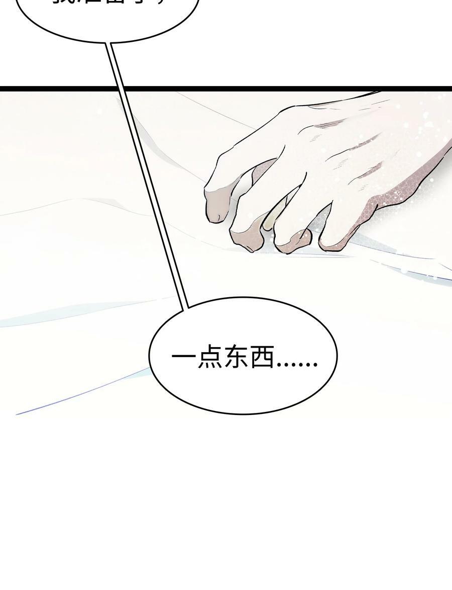 198 礼物29