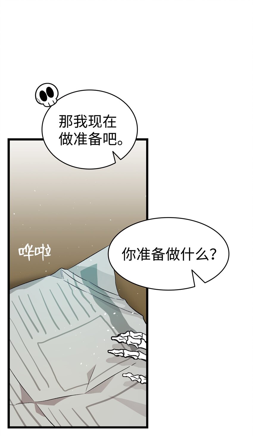 162 特别的外传21