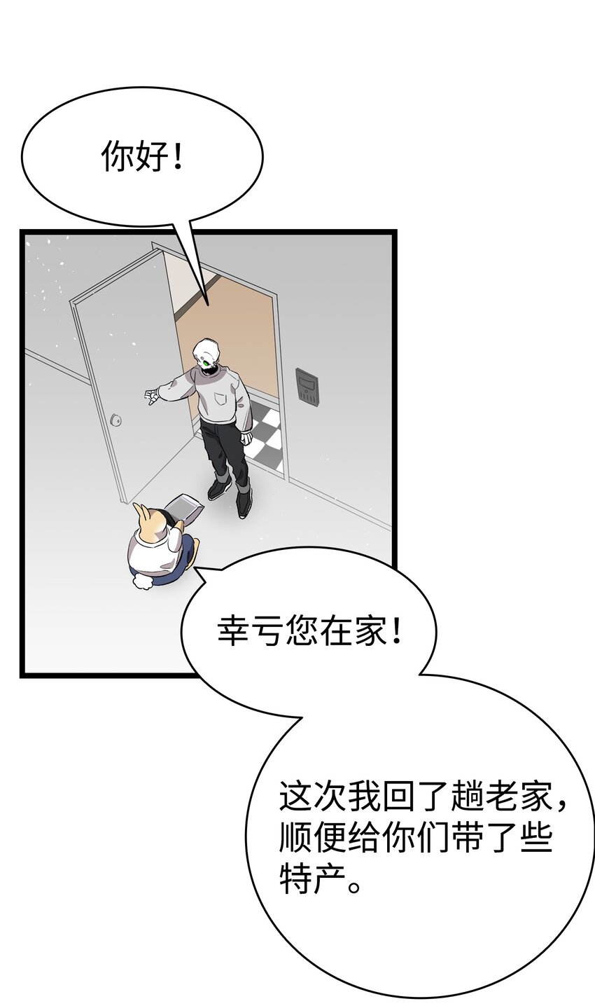 145 分离51