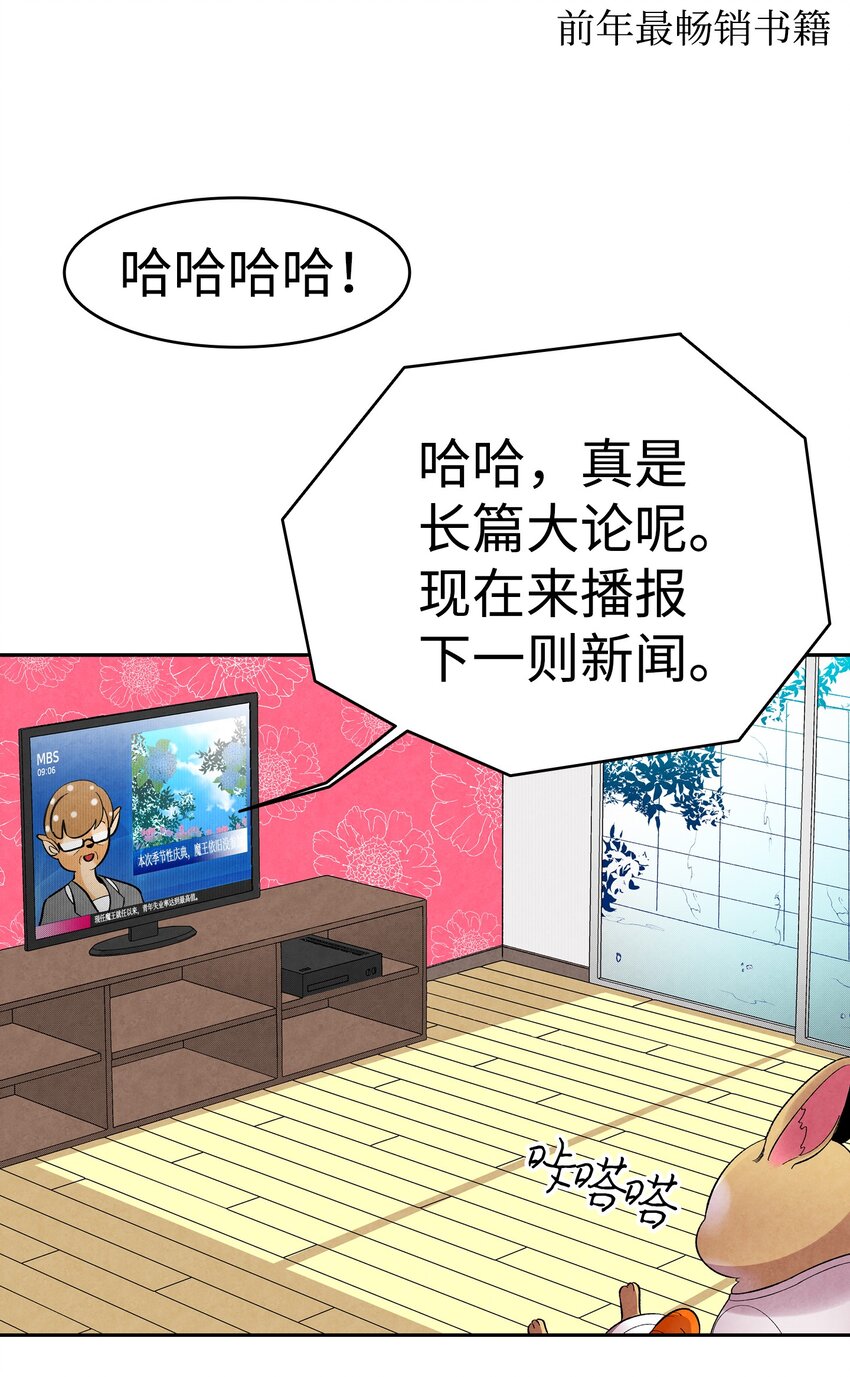 12 爱闯祸的年纪26