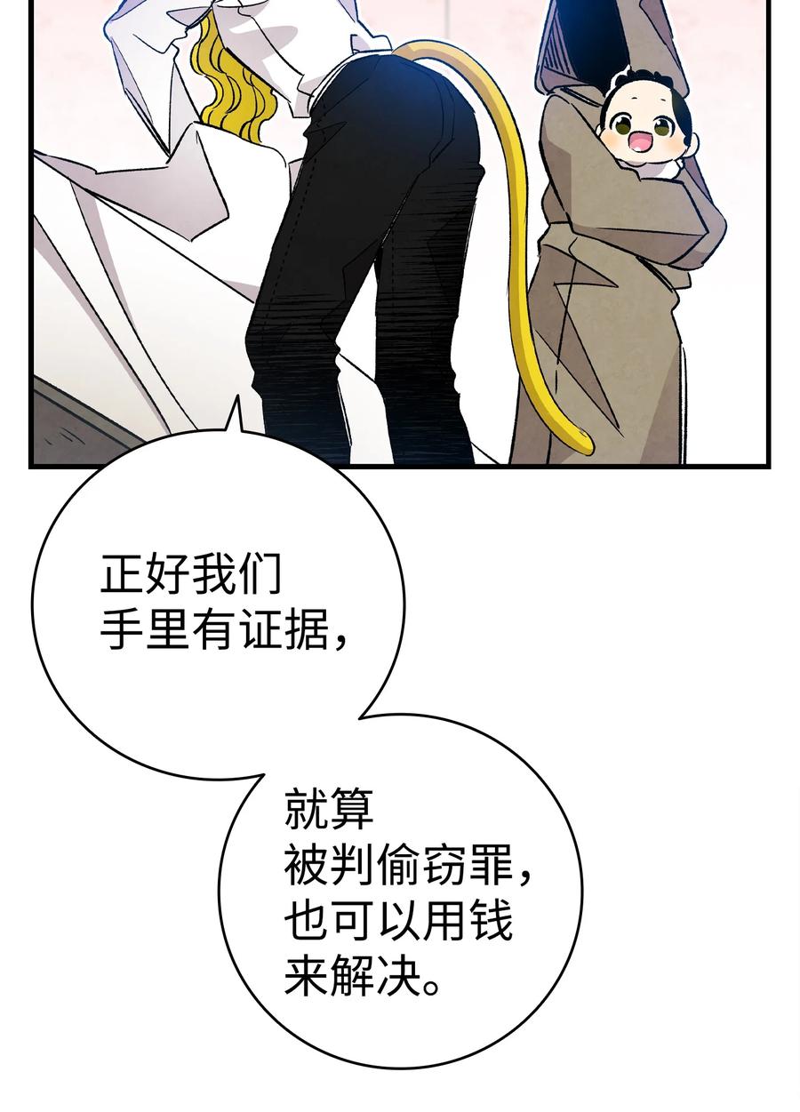 103 发现逃犯50