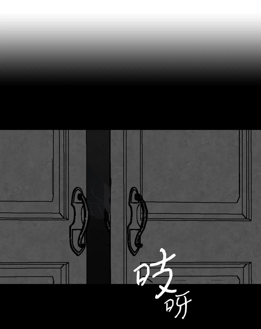 41 骷髅的家15