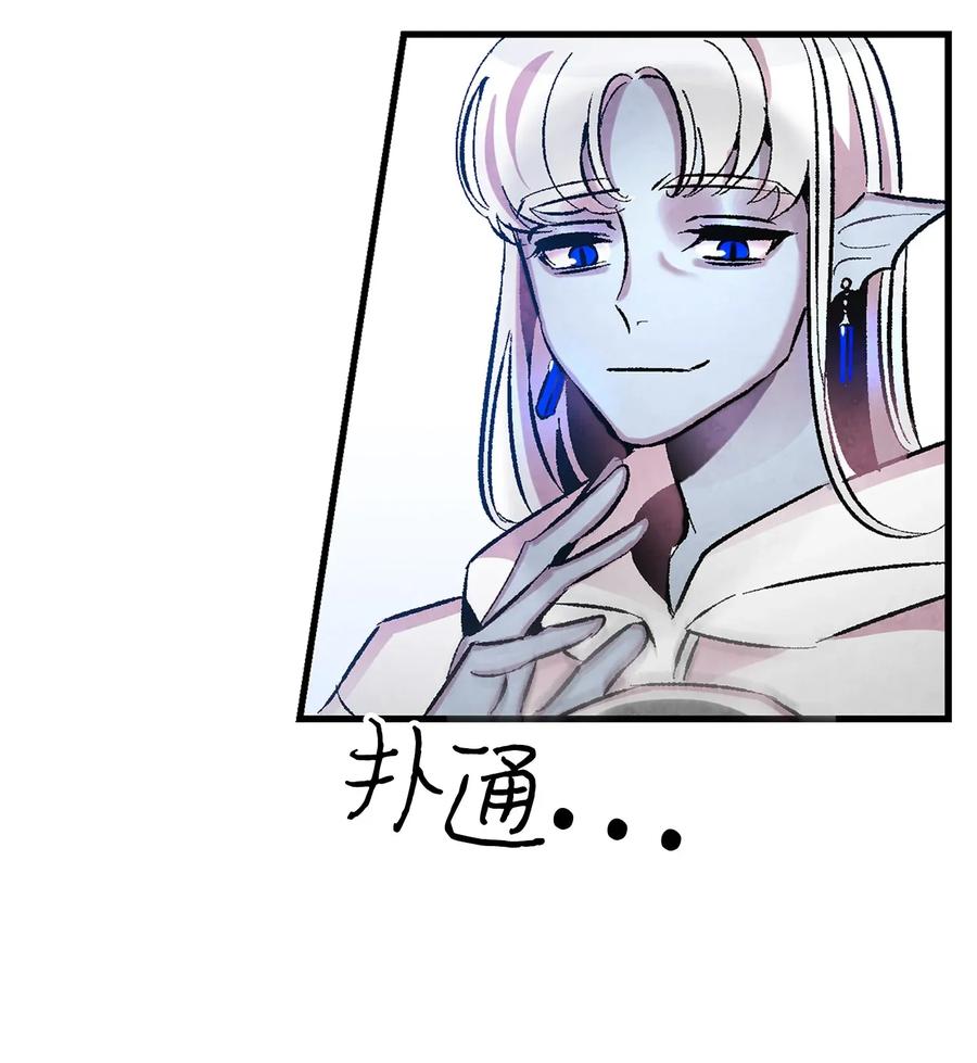 27 带走骷髅37