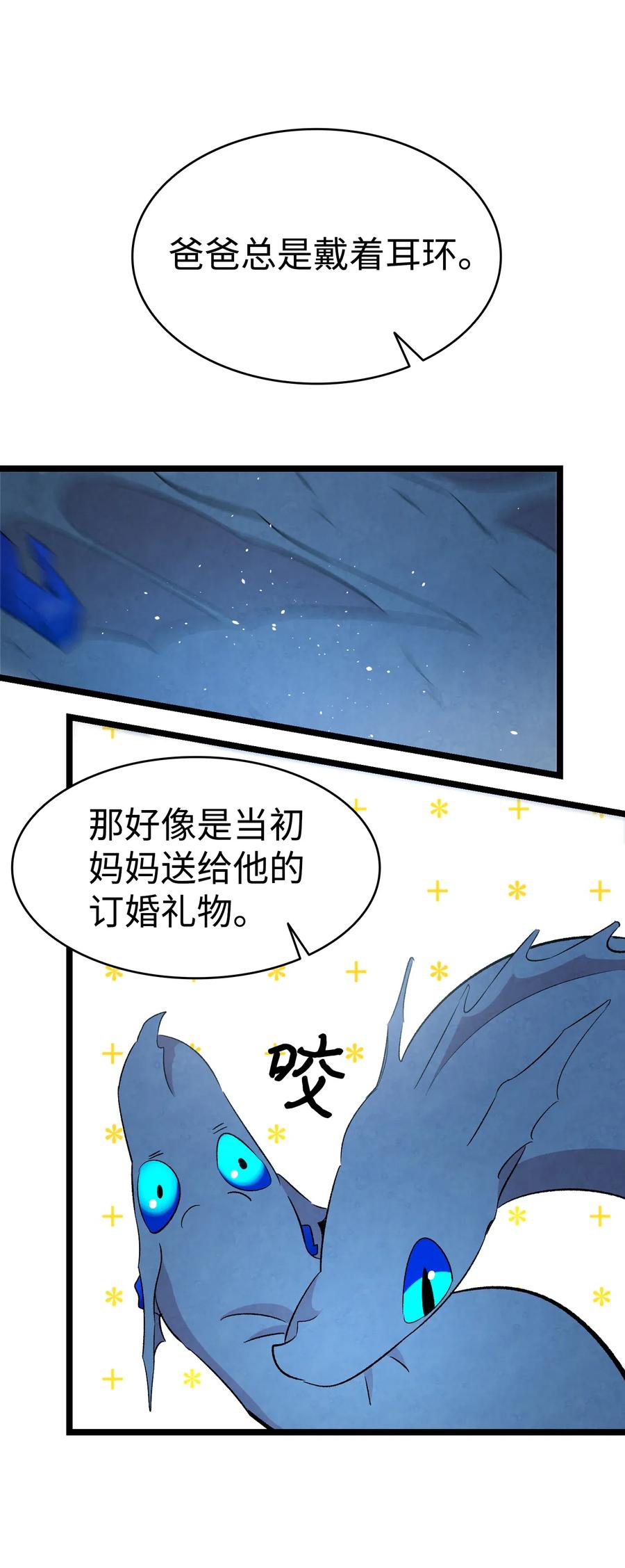 71 争吵不休31