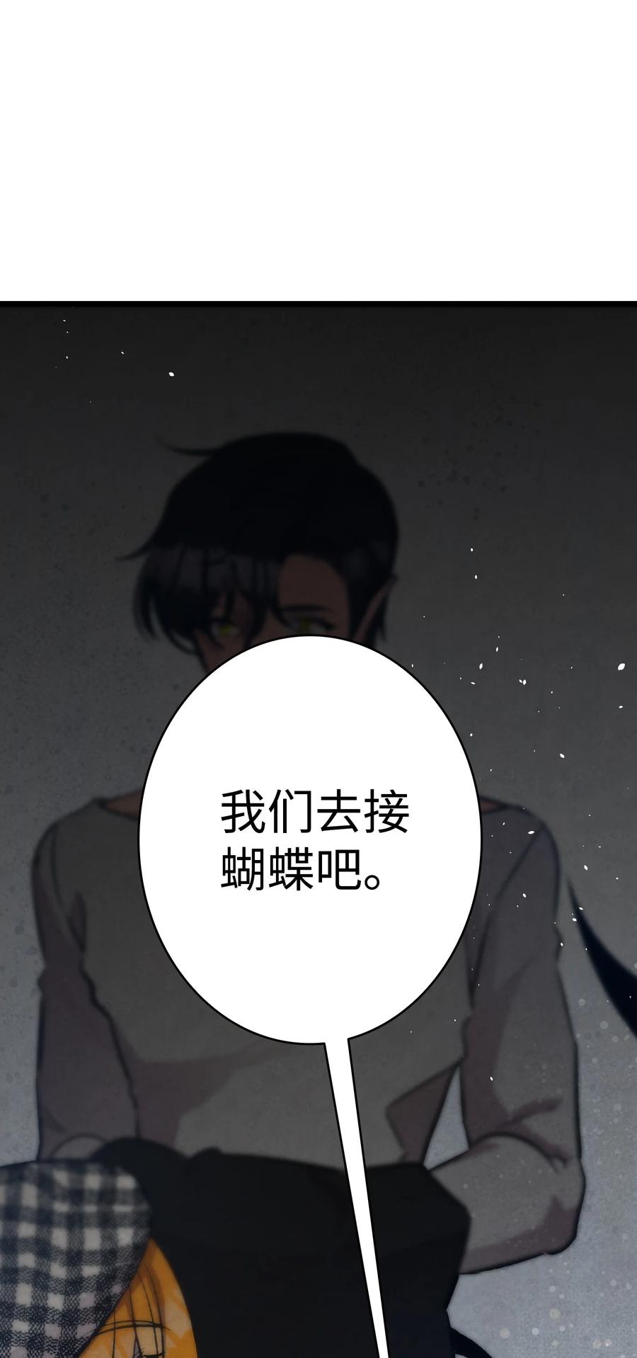 99 哈巴内拉俱乐部71