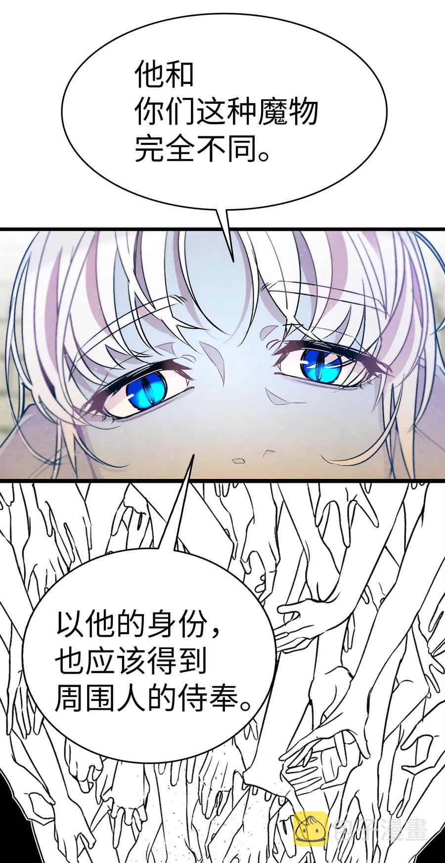29 哥哥变身18