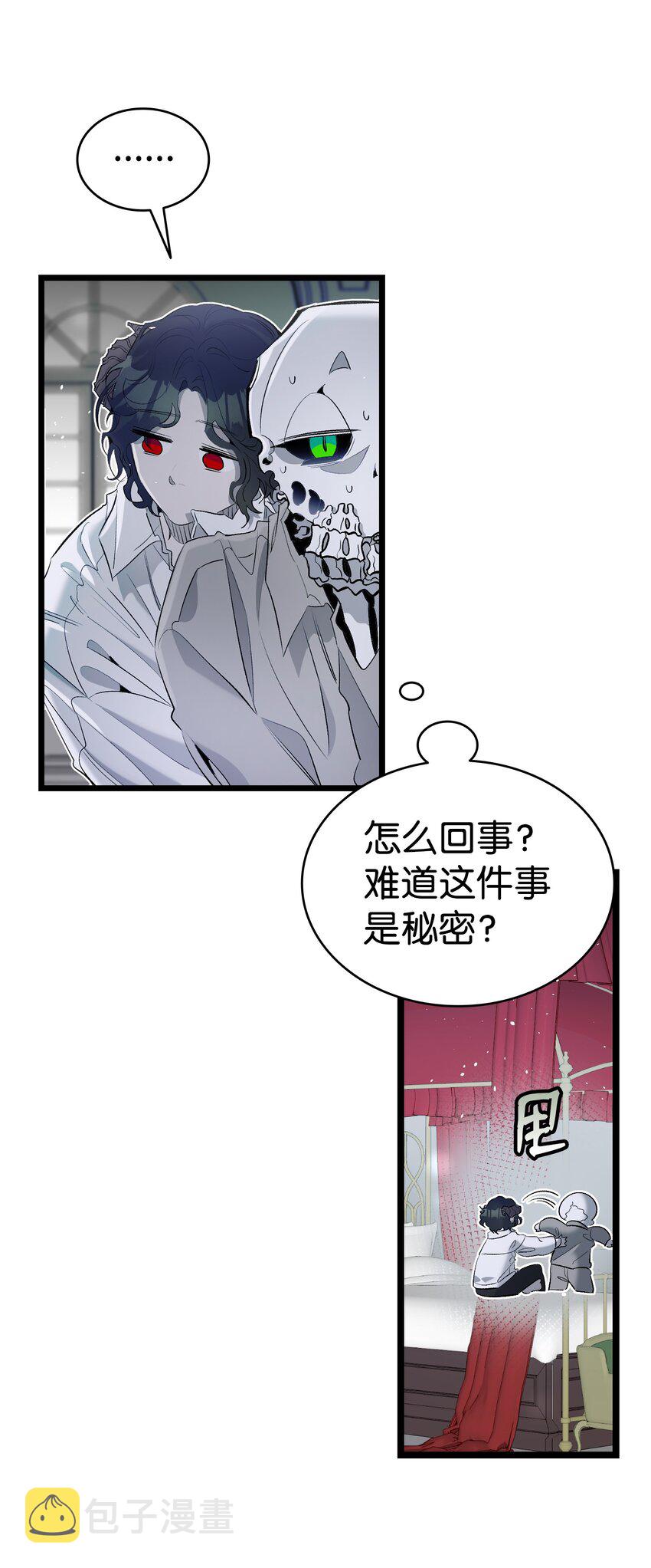142 危机27