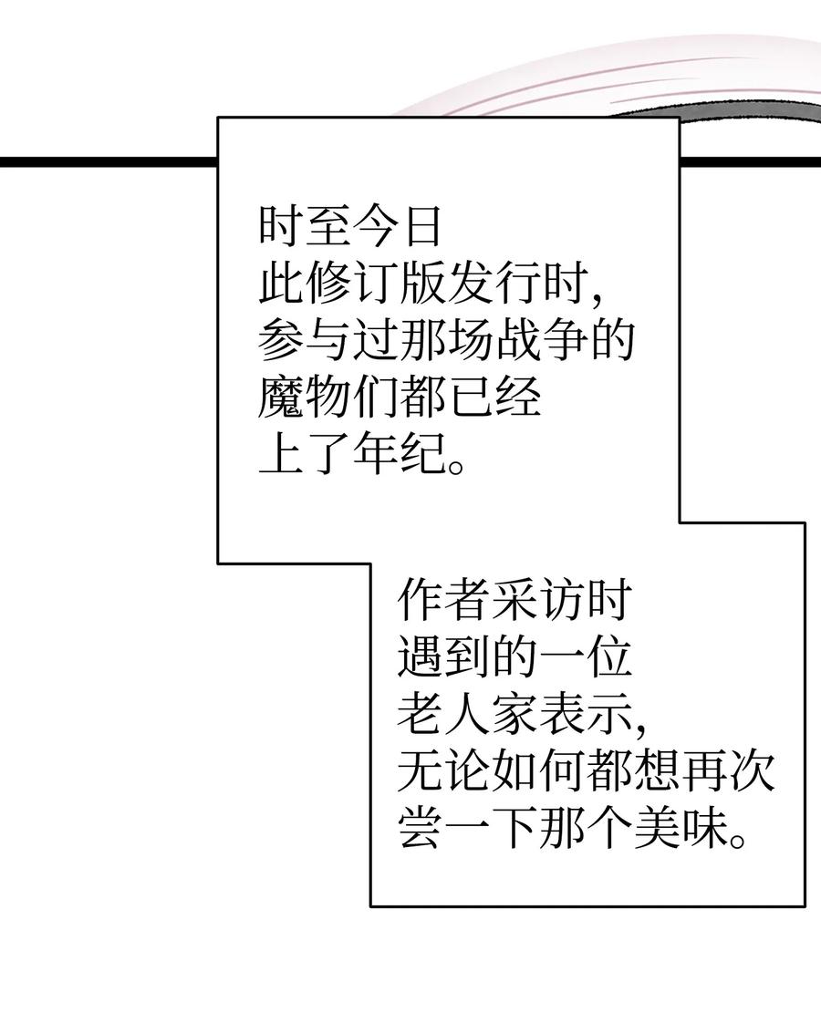 19 和人类共存的那些年19