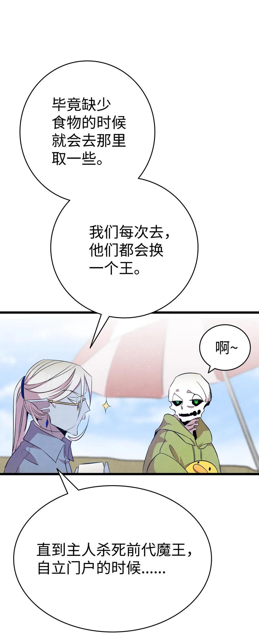 73 往事闲谈38