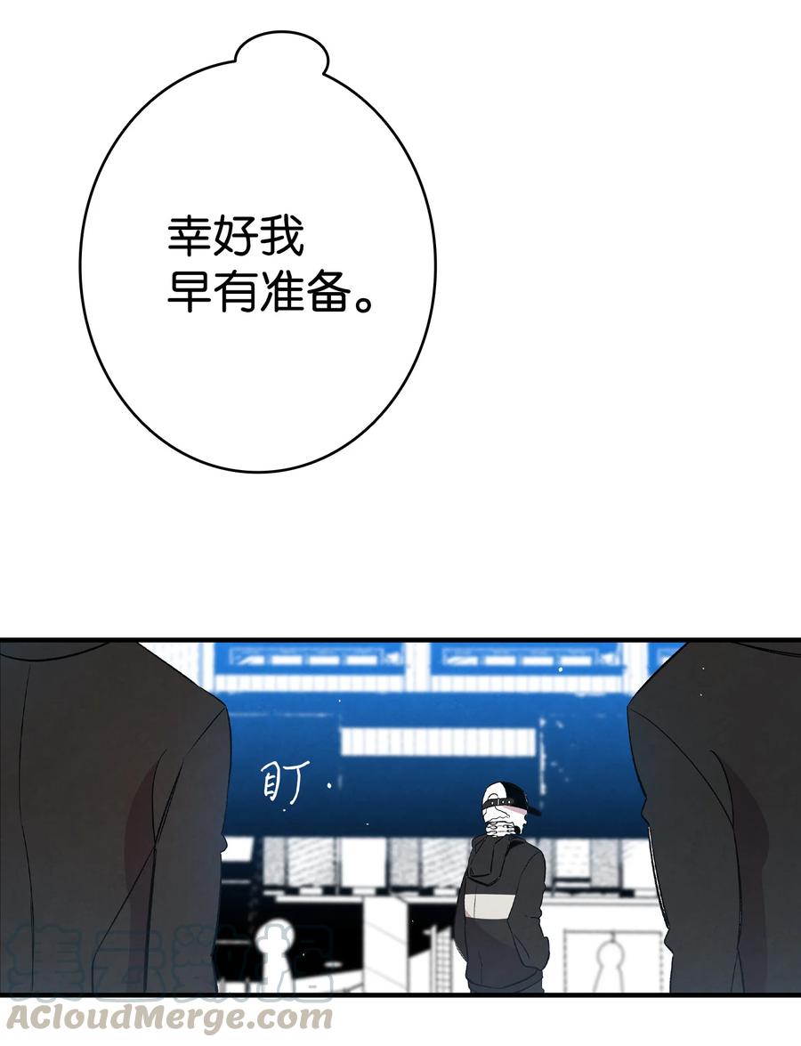 85 追踪45