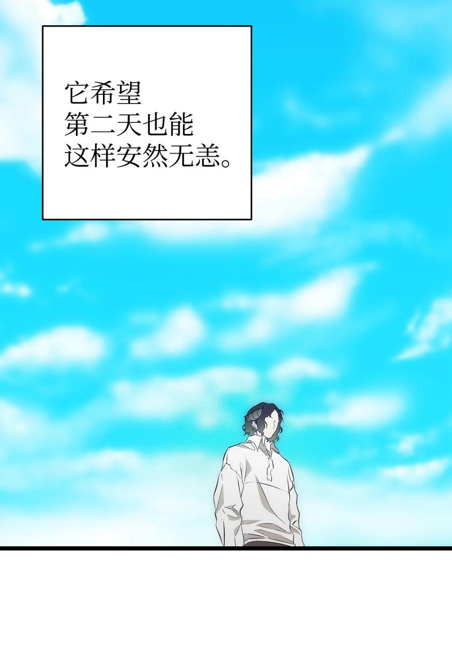 205 天煞孤星14