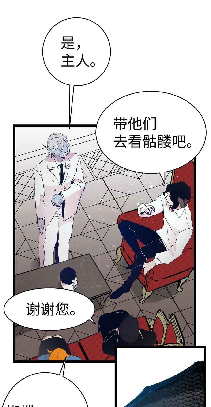 42 父母要懂得？43