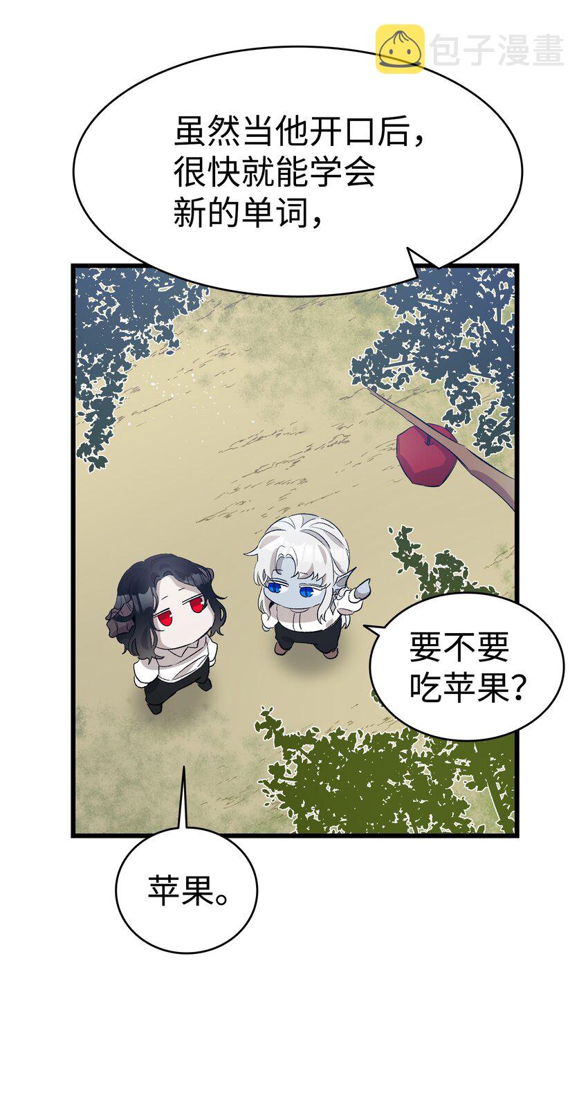 140 出生之谜24