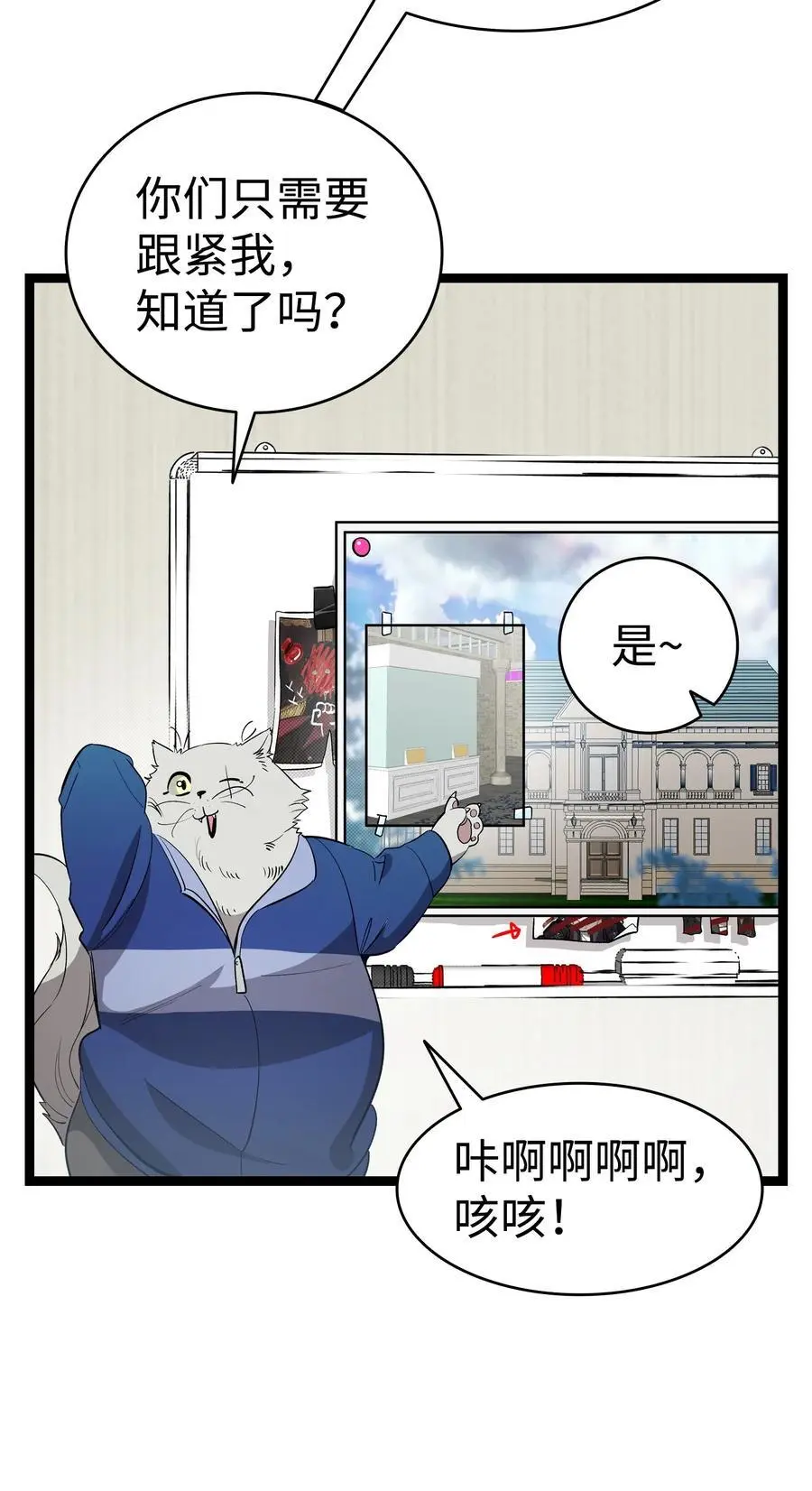 213 伟人59