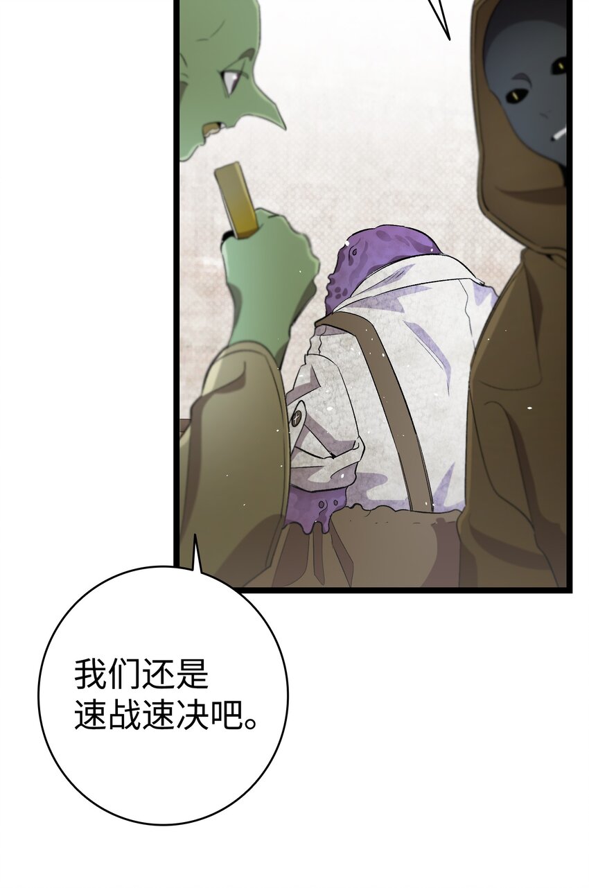 154 空床27