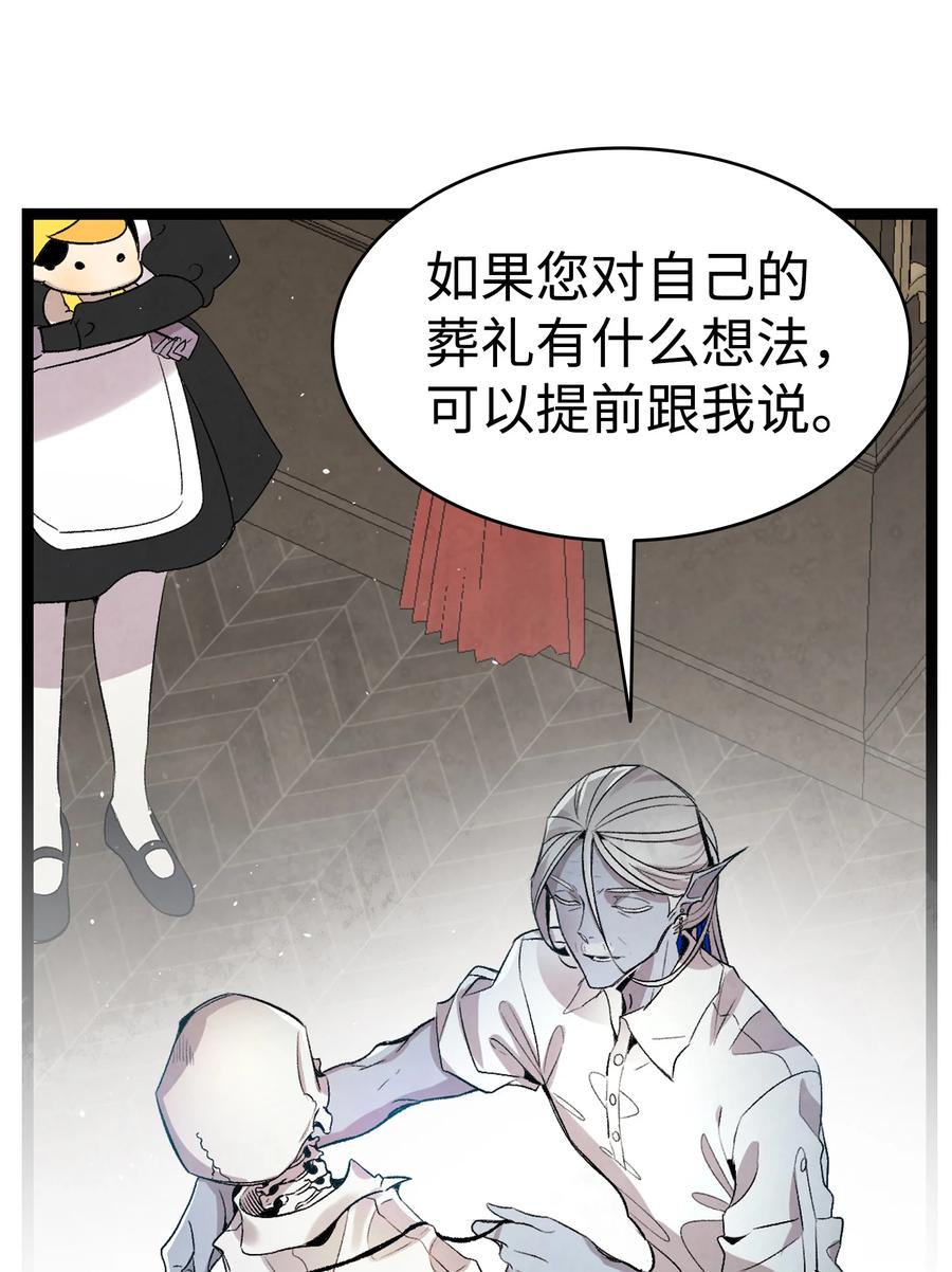 76 就餐礼仪32