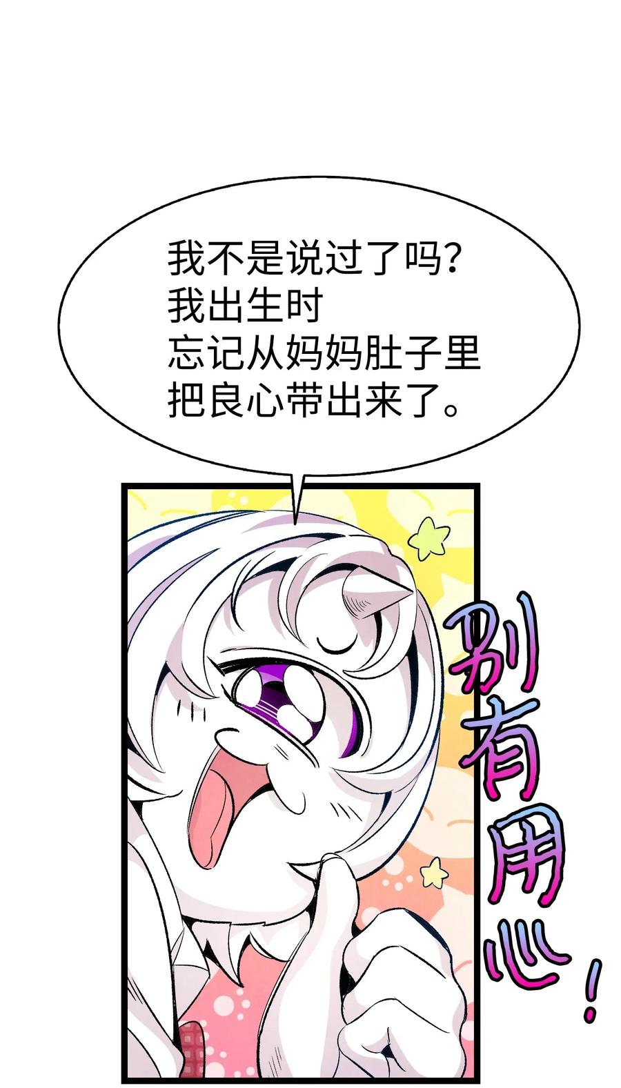 59 发霉13